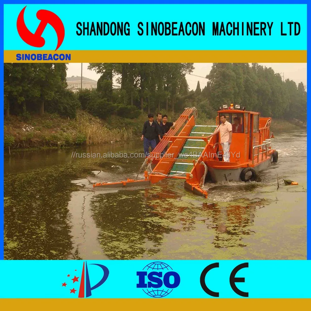 Qingzhou Морских водорослей Комбайн Для Продажи