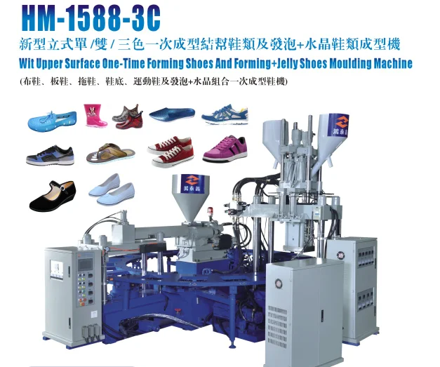 New Vertical Monochrome Multi-Function Knot Shoe Machine Forming Machine