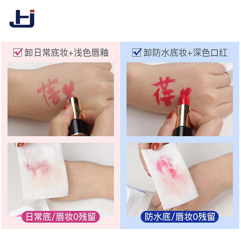China makeup remover and nonwoven material remover wet wipe