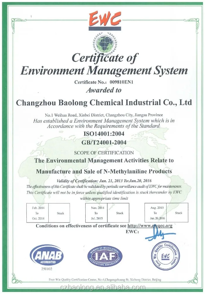 
octane booster.CAS 100-61-8 n-methylaniline NMA antiknock improver additive 