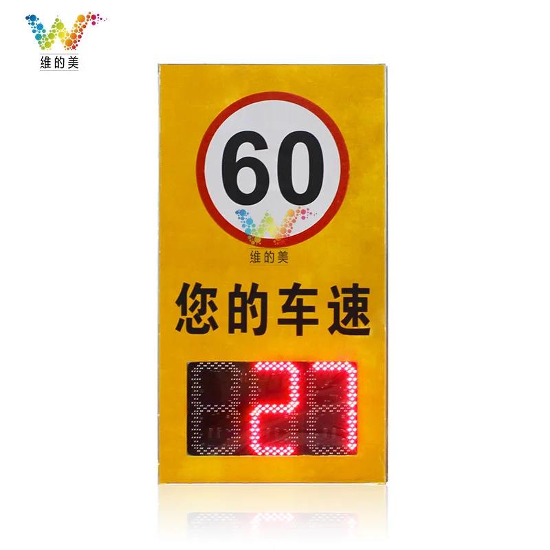 3 Digit Traffic Road Warning Highway Radar Speed Limit Sign Manufacture