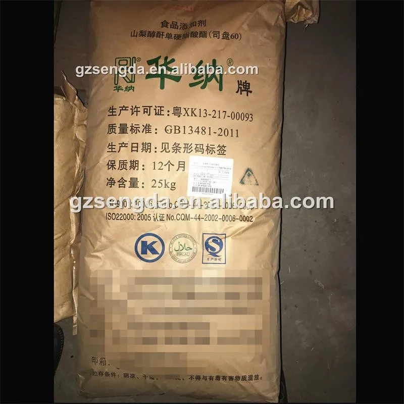 emulsifier and stabilizer (SPAN 60) Sorbitan Monostearate