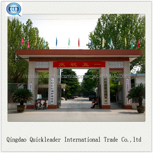 Тепловой нефтяной котел