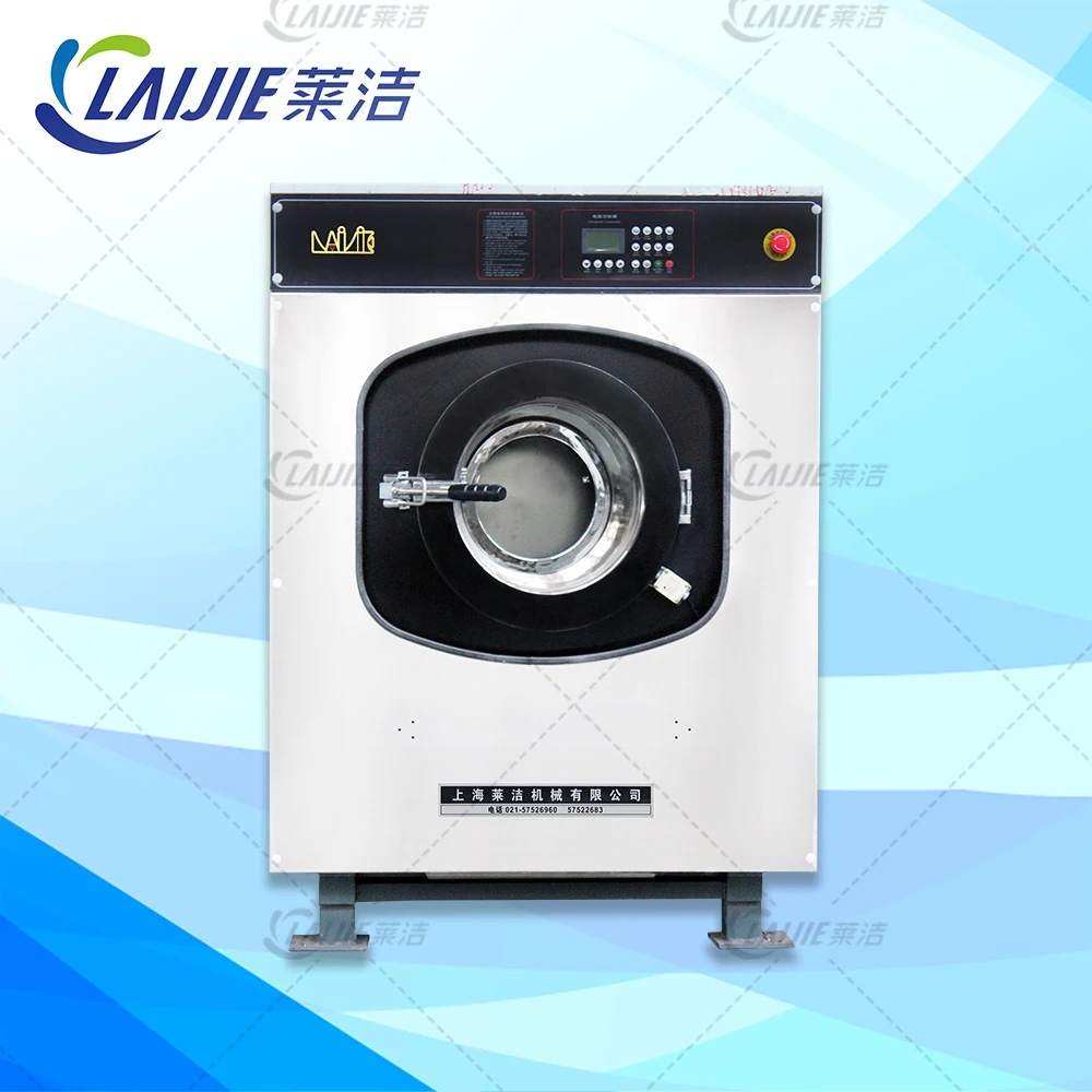 15kg to 100kg different hospital used industrial washing machine for sale