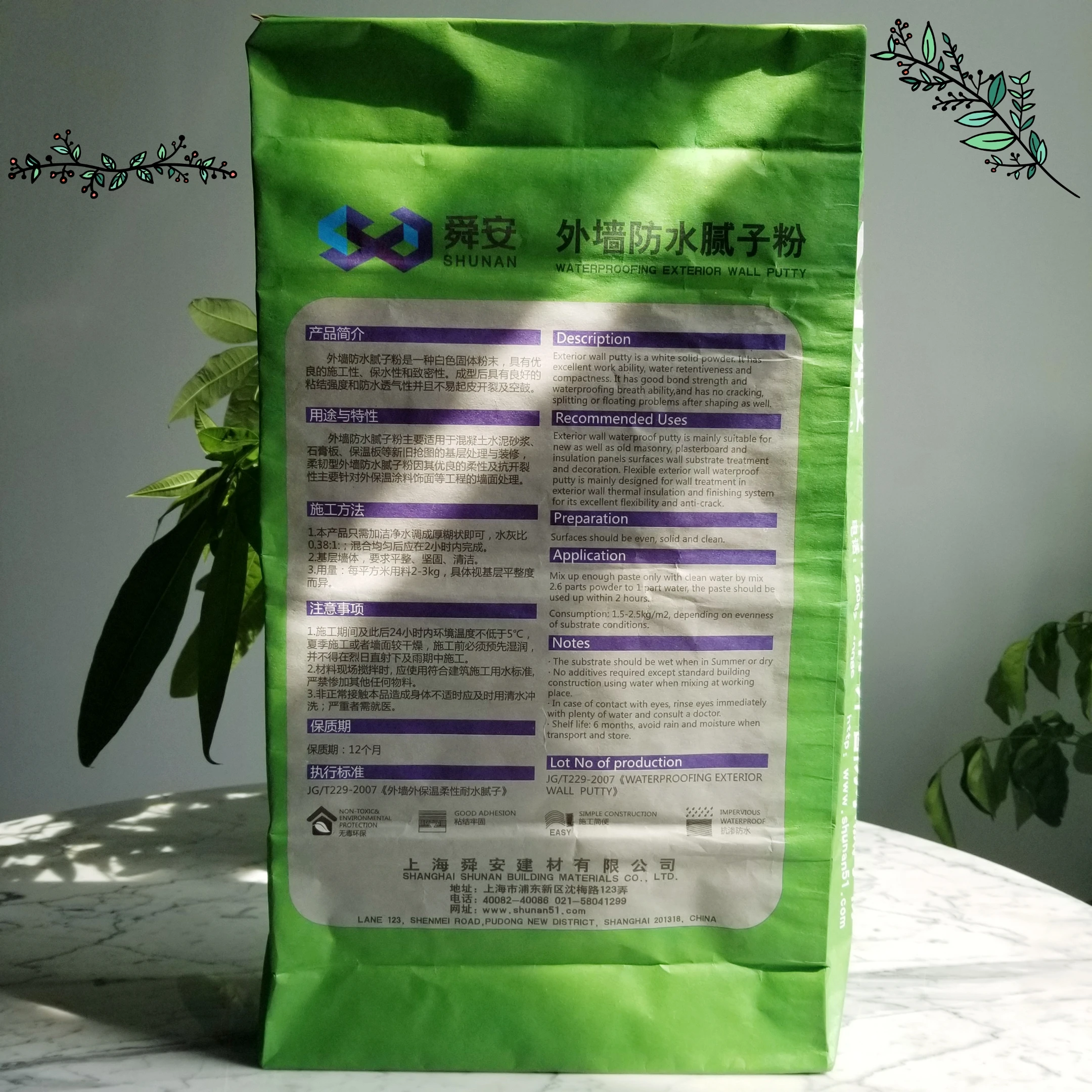 White Cement Based External Wall Leveling Plaster/Exterior wall putty powder / solid wall leveling plaster