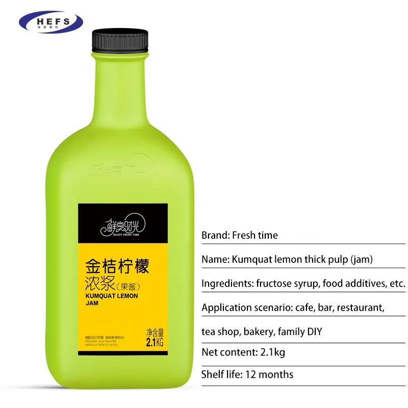 
Fresh time kumquat lemon concentrated juice 2.1kg 