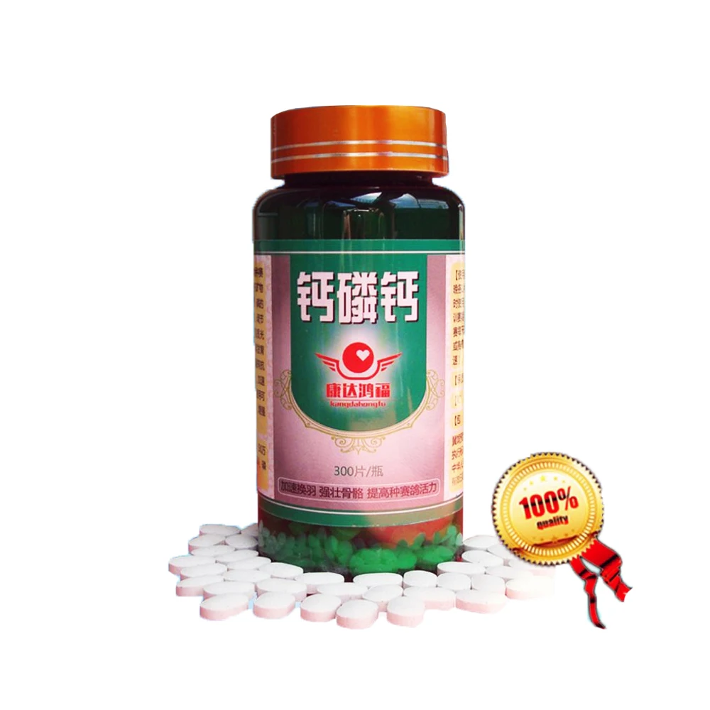 
Enhance immunity pill for racing pigeons products 