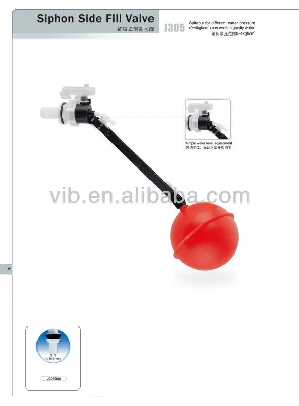 
Small side float valve for WC flush PVC tank 