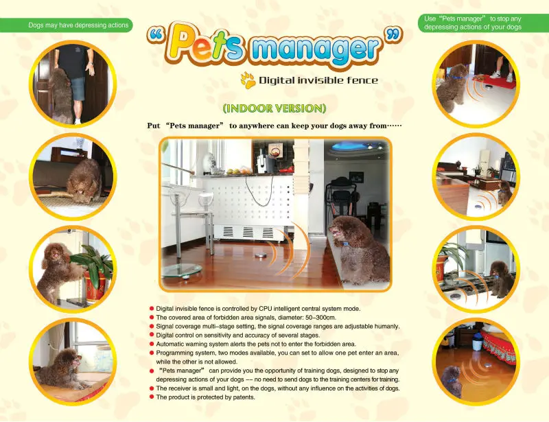 Цифровой невидимый забор для дома «Pet Menager»