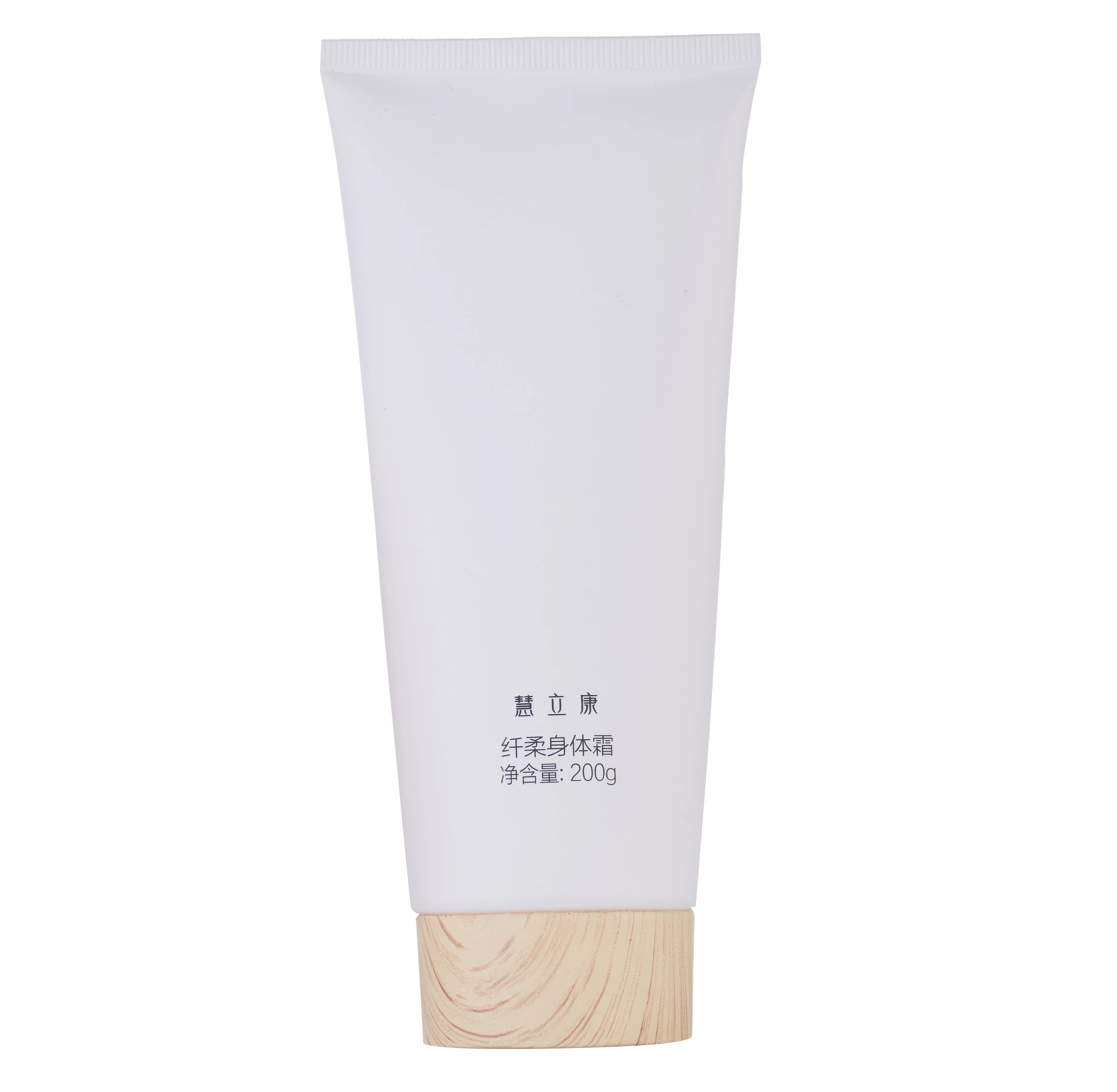 
Empty Custom Plastic Cosmetic Packaging Soft Tube Container For Cream With Sun Screen 