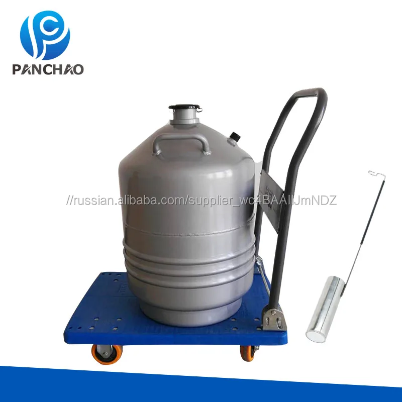 Животноводства крупного рогатого скота воспроизведение YDS-30 жидкого азота Семен контейнер