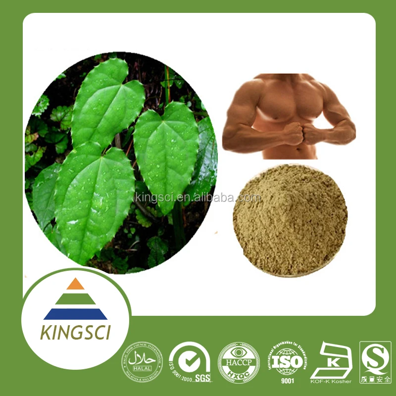 
Horny Goat Weed 98% Icariin Epimedium Leaf Extract Bulk Powder 