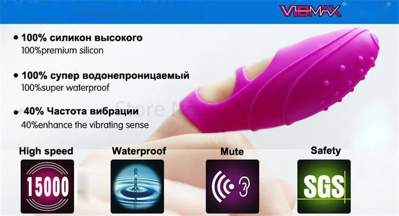 Вибратор для женщин