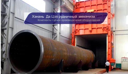 Сушилки для биомассы, сушилки для промышленного ила / Пластиковые сушилки