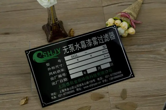 Etching aluminum metal nameplate