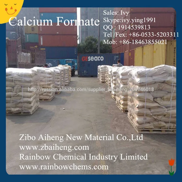 98 мин ранг питания животных добавок и ранга техника строительства использования кальция формиат