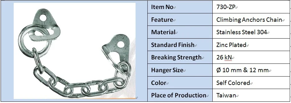 730SS-10 набор цепей промышленный с Болтовой вешалкой с кольцом, цепной анкер для скалолазания