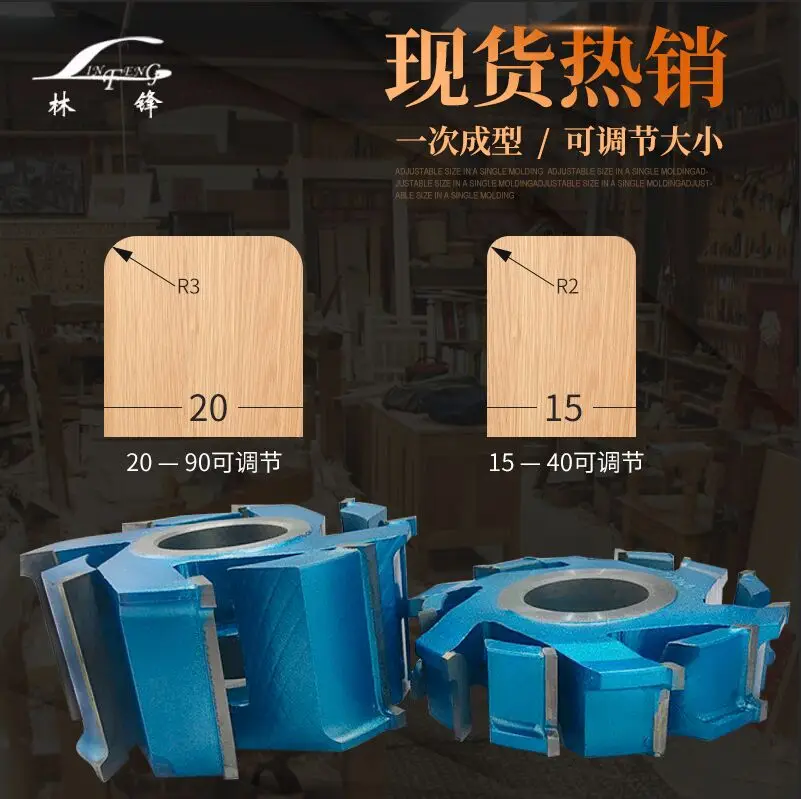 Customized Tungsten Carbide Shaper Cutters Head For Wood Cutting