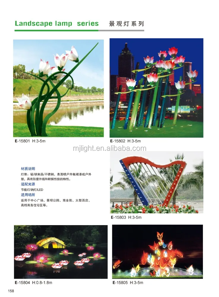 Outdoor Decorative Led Quality Driveway Column Street Light Pole