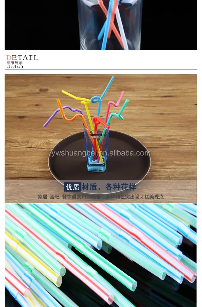 Promotional Gifts Disposable 6mm Plastic Drinking Straw For Bar Accessories