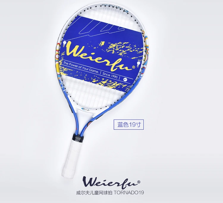 Wholesale custom 17 inch Fashion sports goods good quality aluminium alloy big face junior children/kids tennis racket/racquet