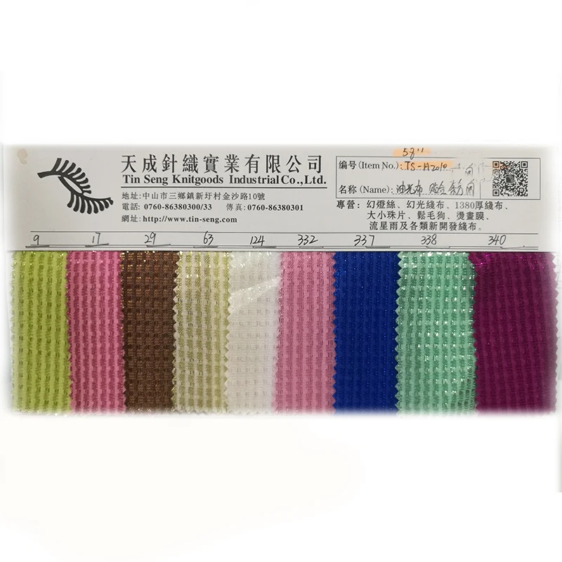 Трикотажная ткань из золотой металлической пряжи, блестящая люрексная ткань для мужского модного костюма