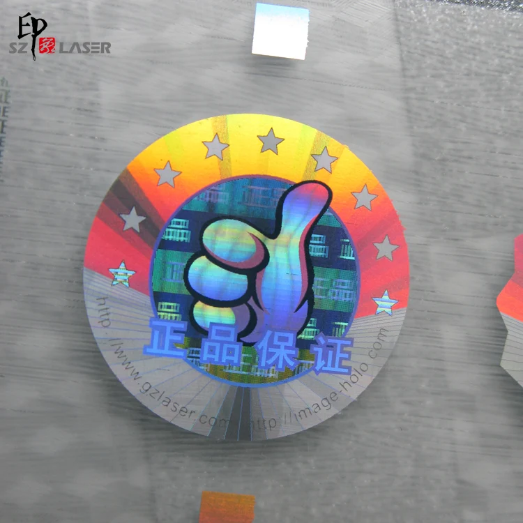 Designated position custom hologram stamp label for decuments protection