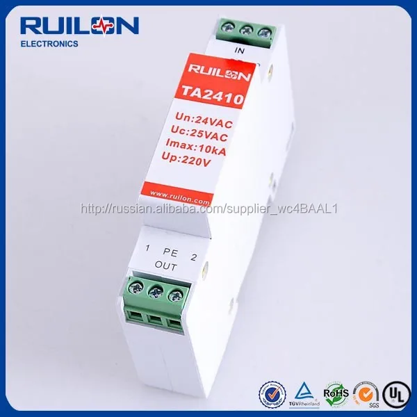 Ruilon TD2410 серии 10KA разрядник молниеотвод сетевой фильтр для питания постоянным током