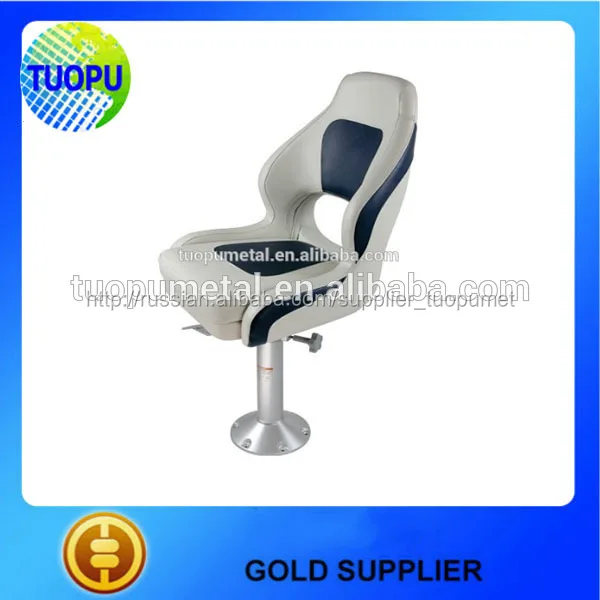 hot sale marine boat seat, boat seat swivel, boat bench seat
