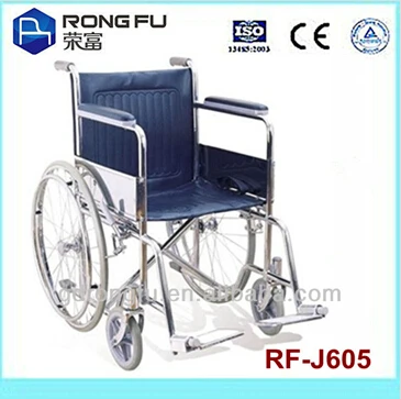 self-locking brake wheelchair