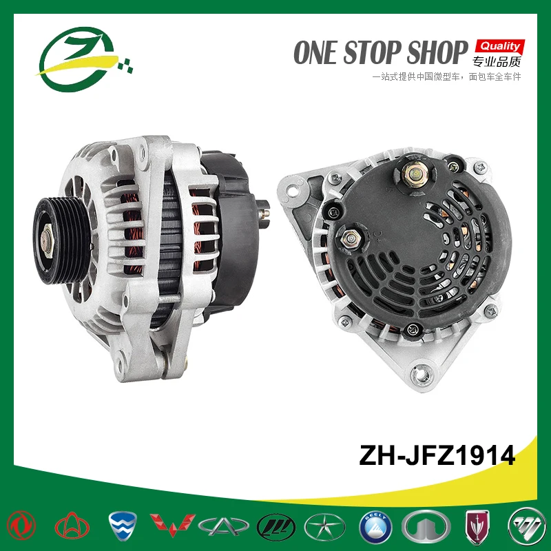 car engine parts alternator for Chery Fulwin Chery auto parts car alternator