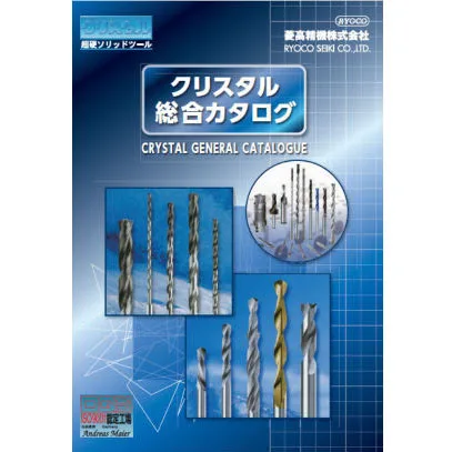
Mill-turn centers carbide tipped holder lathe turning tool 