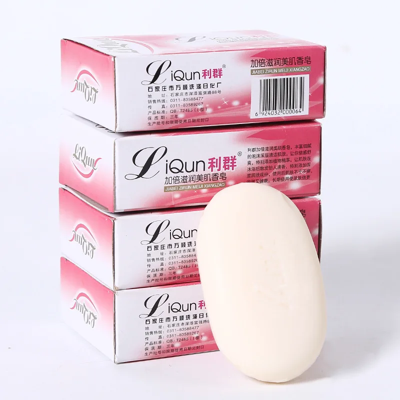 Доступное Отбеливающее мыло для ухода за кожей, чистое натуральное органическое мыло