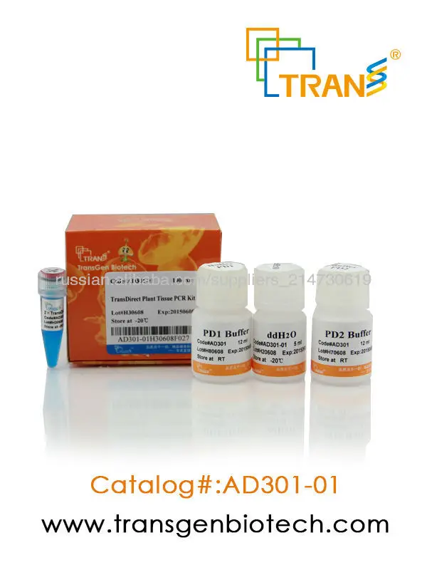 transdirect растительной ткани комплект пцр