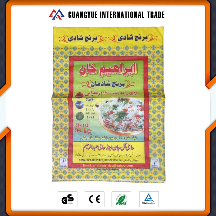 Guangyue Рынок Китая Высокого Качества ПП Тканые Ламинированная Упаковка Мешок Риса