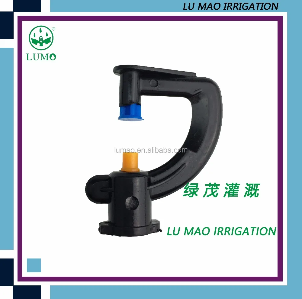 Сельскохозяйственный газон, умное орошение сада, пластиковый G-тип, рефракционный спрей, микро-разбрызгиватель