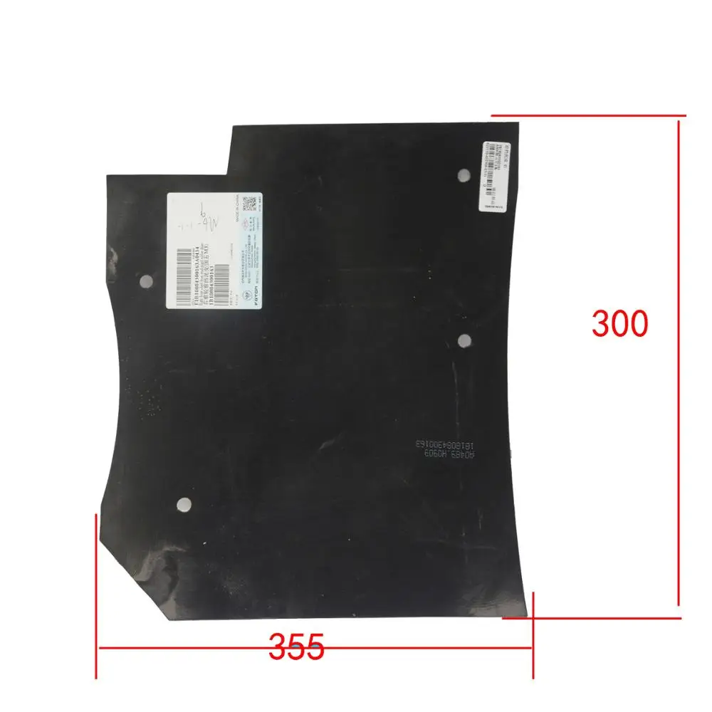 Правый передний брызговик 1B18084300163 для AUMARK 3 серии