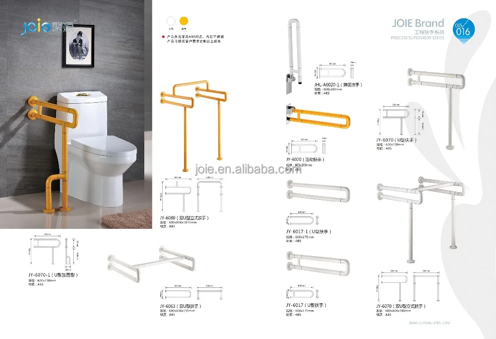 Wholesales handle bar bathroom handicap grab rail