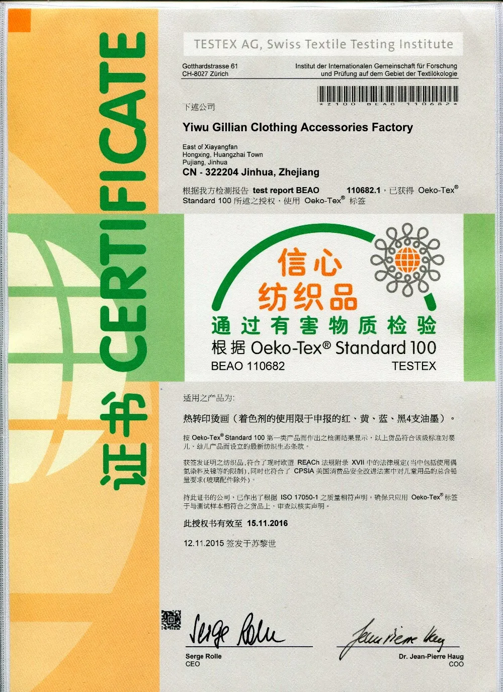 yiwu gillian Factory Direct heat transfer printing paper plastisol heat transfer rappers