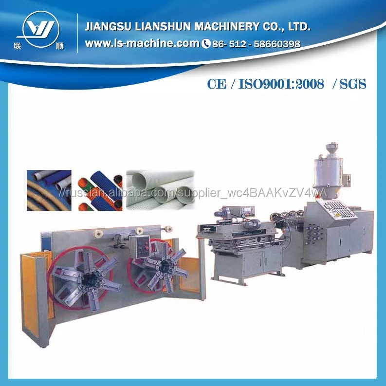 SJ45 PE single wall corrugated pipe production line