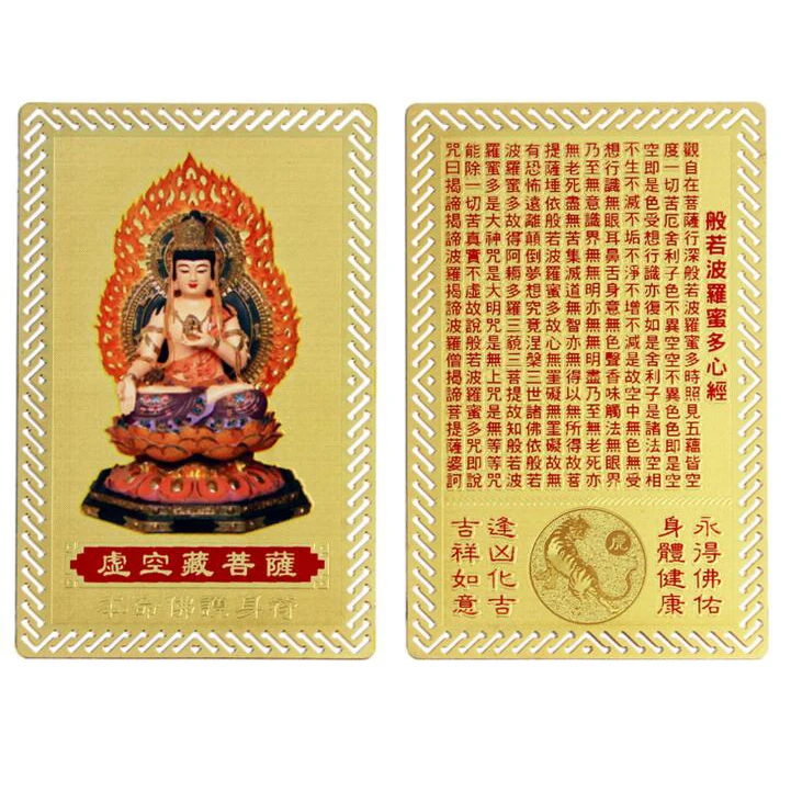 Rabbit Horoscope Guardian Card Talisman