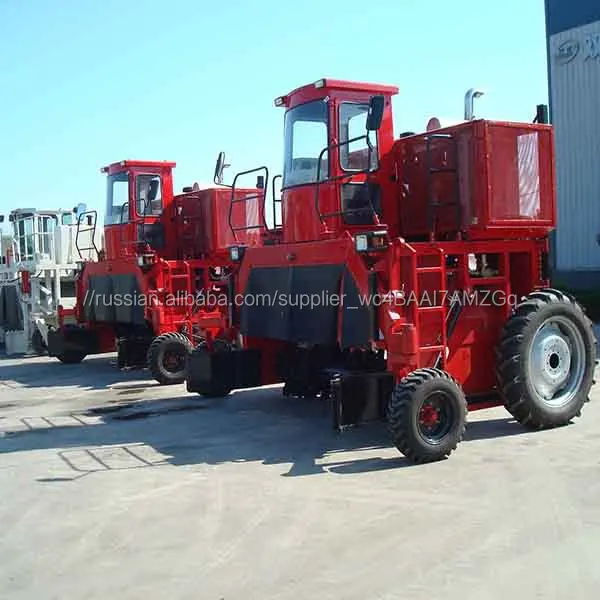 Самоходный компост тернер машина/хорошая производительность компост тернер