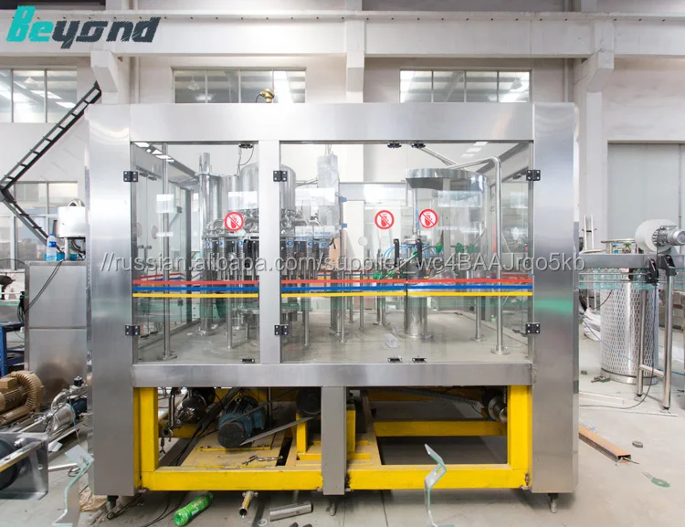 Газированный напиток может розлива с цена от производителя