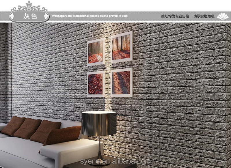 Interior wall decoration material Modern 3d wallpaper home decoration for wall coverings