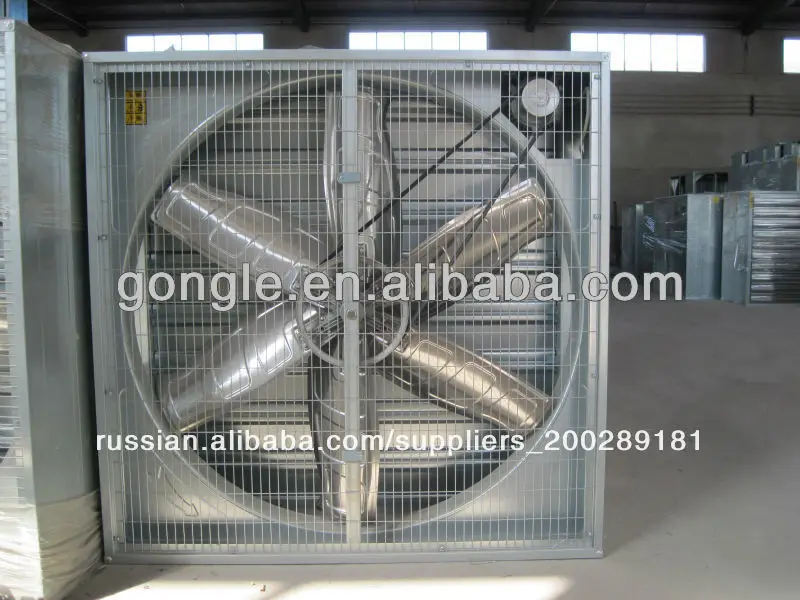 парниковых/птичник/промышленные вентиляторы