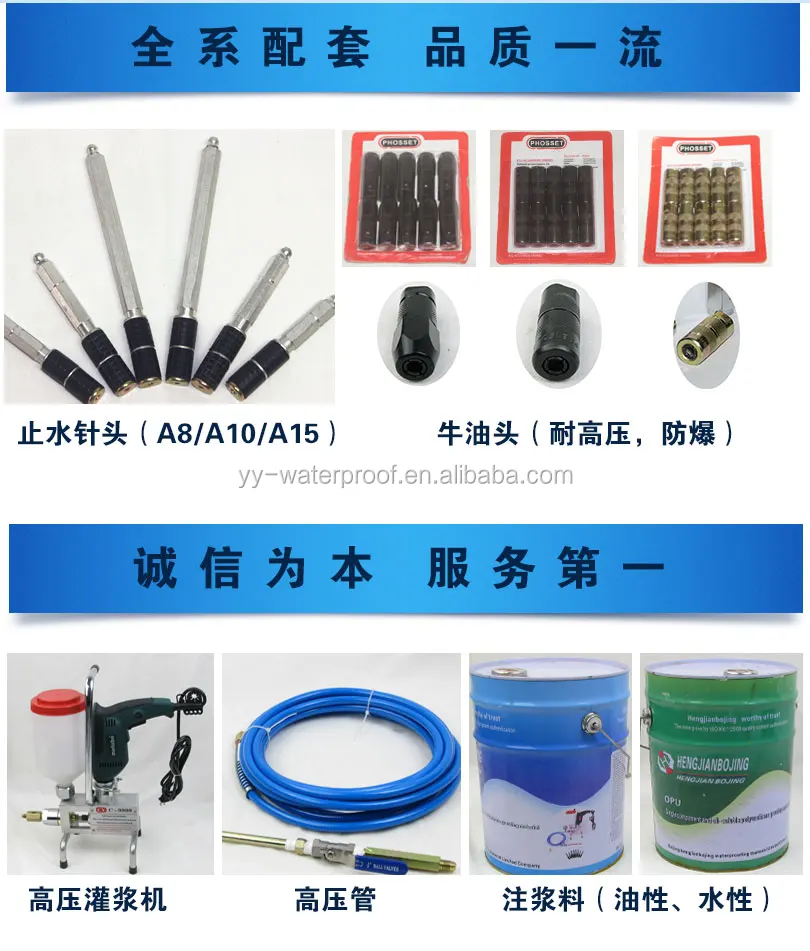 Waterproofing Concrete Aluminum Grout Injection Pe Packer For Bricks