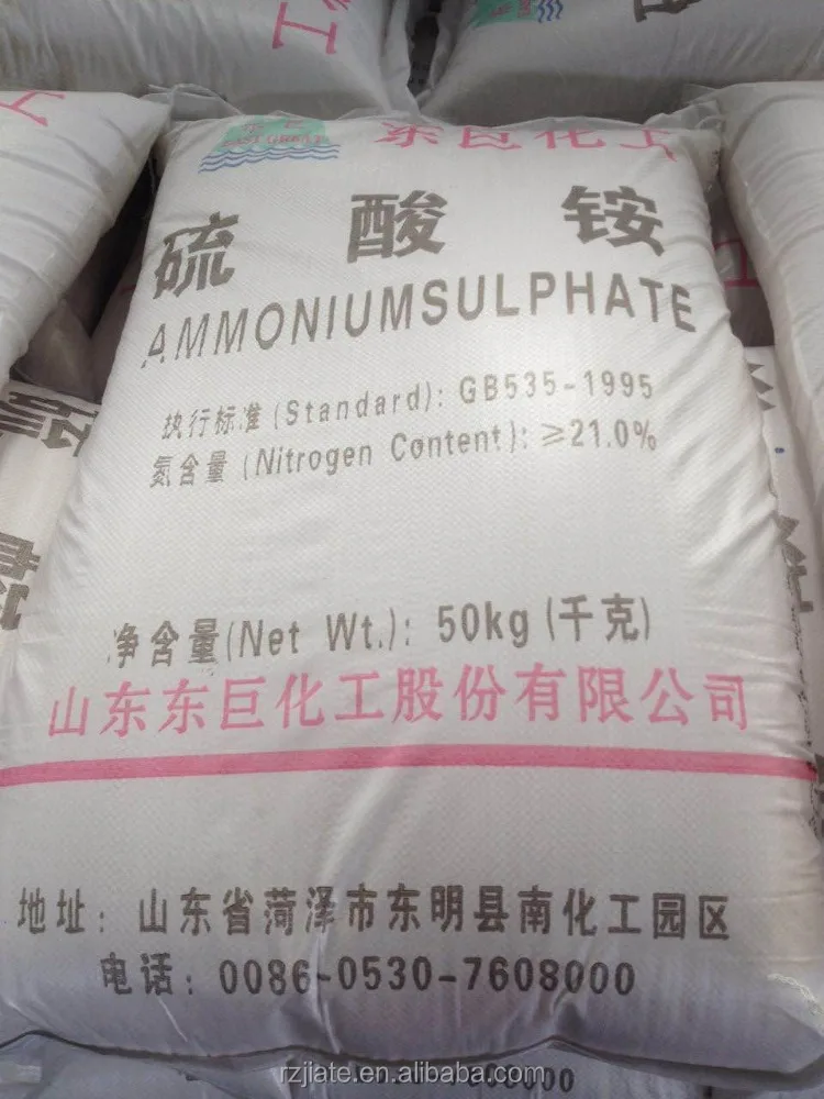 Ammonium Sulphate Fertilizer