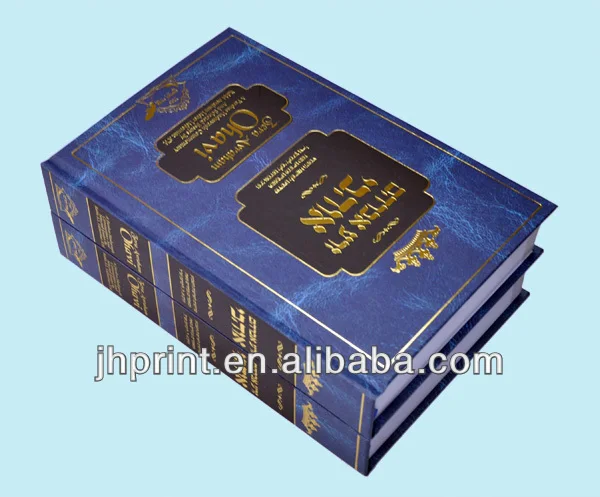 Art Paper Quran Printing For Devout Islamist