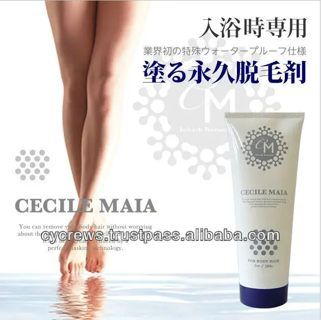CECILE MAIA instant HAIR REMOVAL CREAM FOAM NON IRRITATE SKIN BOTH GENDER OEM available