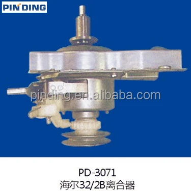 Haier стиральная машина клатчи для частей машины PD-3071